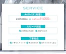 納得の1枚を！【修正無制限】高品質チラシ制作します 高品質なチラシ・フライヤーを。集客に繋がるデザイン制作！ イメージ2