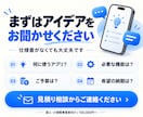 個人・小規模事業向けiOSアプリを開発します 自主開発10本の経験を、あなたのアプリづくりに イメージ6