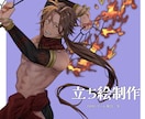 TRPG、配信、ゲーム立ち絵制作致します TRPGの立ち絵描きます男性を描くのが得意です イメージ1