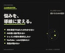 音楽家・講師向けにAI発信導線を診断します SNS・YouTube・note・教材化を無理なく続く形に イメージ2