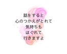 失恋で泣きたいあなたへ。あなたの涙を受け止めます 悲しくて涙が止まらない時は、気持ちを吐き出すのがいちばんです イメージ4