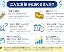 WordPressのお悩み、なんでも相談にのります 元教員のWebデザイナーが、やさしく一緒に解決方法を考えます イメージ3