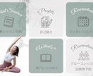 ワンランク上の　リッチメニューつくります 売り上げUPを叶える LINEデザイン イメージ4