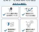 初依頼でも安心のYouTube動画編集します 目的整理から修正まで迷わず進められます イメージ3