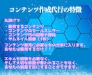 究極の丸投げ！売れるコンテンツまるごと作成します スキル不要、経験不要！忙しくても大丈夫！あなたは売るだけ！! イメージ3