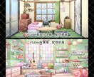 商用利用可 あなただけの専用背景お描きします Vtuberさんの配信背景やゲームの背景など イメージ2