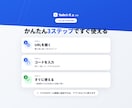 不動産の手残りが30秒でわかる簡易シミュを売ります 不動産屋・銀行の前で、その場で数字を出して対等に話せる イメージ3