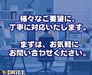 スマホ表示最適化！レイアウト崩れを修正します WordPress,HTML,CSSのスマホ表示対応 イメージ3