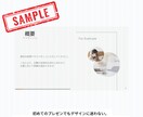 多用途◎モダンで上品な資料テンプレをお渡しします Canva編集可の洗練と温もりを両立した万能に使えるテンプレ イメージ4