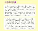 親子の相性やお子さんの効果的な褒め方☎️占います 先着10名まで最低価格で提供❗️生年月日でわかる家族の形 イメージ2