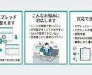 スプレッドシートとGASの業務改善を支援します 手作業を減らし、現場で回る形に整えます イメージ1