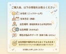 2026年の地図をお渡しします 【2026年前半運勢×動くべき月を断言】星導ショート鑑定 イメージ7