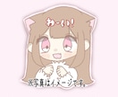 1枚500円！ゆるふわの絵 描きます 1枚500円から描きます！アイコン等にお使いください！ イメージ1