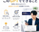 会社員の副業アイデアを整理します 質問に答えるだけで経験を副業案に変換 イメージ4