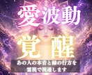 本心がわからないあなたへ｜魂本来の軌道を霊視します すれ違い続けるその恋の根本を、時空を超えた命譜から視通します イメージ1