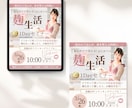 3名限定価格！女性に売れるUTAGELP制作します 女性向け講座に！世界観と申込導線を整える LPを制作します イメージ6