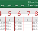 特別価格: 弥生会計仕訳100件CSVを作成します 面倒な作業も領収書の写真を送るだけ イメージ2