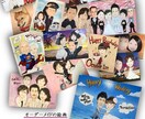 手描きの似顔絵お描きします ウェルカムボードや結婚する方へのプレゼントなどに♪ イメージ1