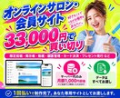 会員サイトや顧客管理WEBサイト買い切りで作ります 有料システムに頼らないから続けられる。ランニングコストを節約 イメージ1
