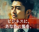 難しいことは丸投げOK！想像以上の未来を創造します ★あなたの「想い」をデジタルな魔法でホームページにできます！ イメージ17