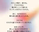 星の繋がり魂が出会った意味を詩と物語で届けます 生まれた日から読み解く、あなたと大切な人だけの「光の物語」✧ イメージ2