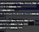リモートREC！歌ってみたやボイス録音を手伝います 実績を活かしてディレクションします！ イメージ3