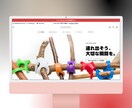 低価格×高品質！ビジネス向けウェブサイト制作します コスパ抜群！プロが作る高品質＆低価格のウェブサイト イメージ6