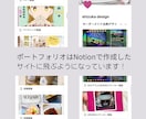 Canvaで簡易ホームページ制作します 費用を抑えてシンプルなホームページが欲しい方にオススメ！ イメージ5