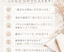 あなたの想いをブランドコンセプトにします 現役マーケターのファンを惹きつけるブランドコンセプト設計 イメージ3
