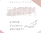 あなたらしさをデザインするロゴをつくります 「ナチュラル×洗練デザイ」印象に残るロゴをデザインします イメージ1