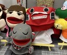 あなたの心のよりどころのパペットを作成します SNS.イベントや贈り物、キャラクター、癒しの友として イメージ1