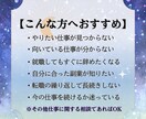 自分らしく輝くための働き方！星読みで天職鑑定します あなたがやりがいを感じられるキャリアの道を見つけませんか？ イメージ3