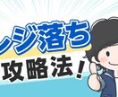 せどりのレジ落ち攻略法を公開します 視聴した次の日に仕入れをしてみましょう！ イメージ1