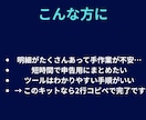 ZIP納品 医療費CSVを申告用に自動整形できます コピペ2行でOK・Excel不要・Windows対応 イメージ6