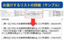 2026最新｜攻略ガイド付・企業リストを販売します AIが54万社から厳選！100億超も含む今売れる1300社 イメージ2