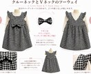 縫製代行・リメイク・洋服・バッグのオーダー承ります あなたの「こんなのあったら良いな❣️」を形にします。 イメージ6