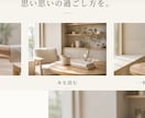 小規模店舗向けWebサイトを制作します スマホで見やすく魅力が伝わるサイトを丁寧に作ります イメージ4