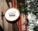 ブランドの「らしさ」が伝わるロゴをご提案します 目に留まる・印象に残るロゴを制作します イメージ1