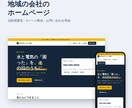 飲食店・個人店のスマホで見やすいHPを作ります 専門用語なしで丁寧に対応。修正2回まで無料です イメージ4