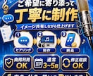 お店や会社の覚えやすいテーマソング作ります 耳に残る一曲で、お店や会社をもっと覚えてもらえる存在に イメージ3