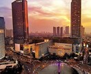 インドネシア海外就職について相談にのります 海外就職（転職）体験談を元に在住12年が相談に乗ります。 イメージ1