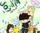 少し独特な世界観描きます アーティストのジャケット依頼やアイコン画像の実績あります✨️ イメージ3