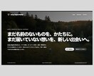 集客・信頼につながるホームページを制作します トップ含む最大5ページまで、スマホ対応で見やすく作成します イメージ4