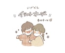 ほっこりあたたかい似顔絵お描きします ご友人のお誕生日、恋人との記念日に☺︎ イメージ1