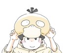 かわいくて癒しを与えるような絵を描きます 難しい世の中に、一瞬の癒しや安らぎをイラストで届けたい イメージ10