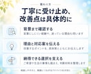 現役講師が、転職の迷いと準備を30日間支援します 面談3,000名超｜経験整理・書類・面接・進路の相談まで イメージ3