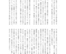 あなたの物語を執筆します お困りでしたら、お気軽にご相談ください。 イメージ7