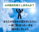 早期退職した元教員が電話相談で悩み解決へ導きます 気軽に相談！仕事の悩みや経済的不安や愚痴をしっかり聞きます イメージ9