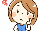 少しだけ話したい！愚痴りたい！お聞きします カウンセリングまでじゃない、聞いて欲しい〜聞きます！ イメージ1