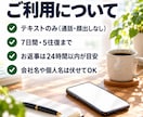 上司・部下・キャリアの悩み、一緒に整理します 上司も部下も知る現役管理職が、もうひとつの視点を渡します イメージ5